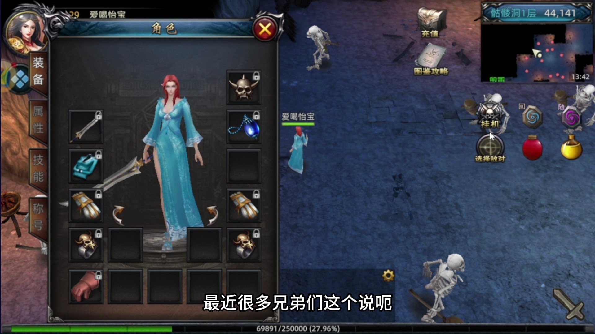 《传奇3d版手游》最新下载(传奇3d版手游最新下载教程) 《传奇3d版手游》最新下载(传奇3d版手游最新下载教程)