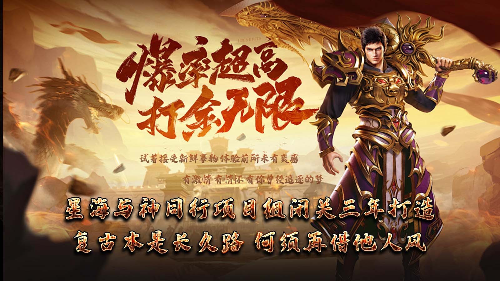 《传奇3d版手游》最新下载(传奇3d版手游最新下载教程) 《传奇3d版手游》最新下载(传奇3d版手游最新下载教程)