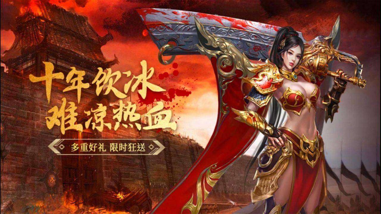 《传奇3d版手游》官方网站下载(传奇3d版手游官方网站下载安装) 《传奇3d版手游》官方网站下载(传奇3d版手游官方网站下载安装)