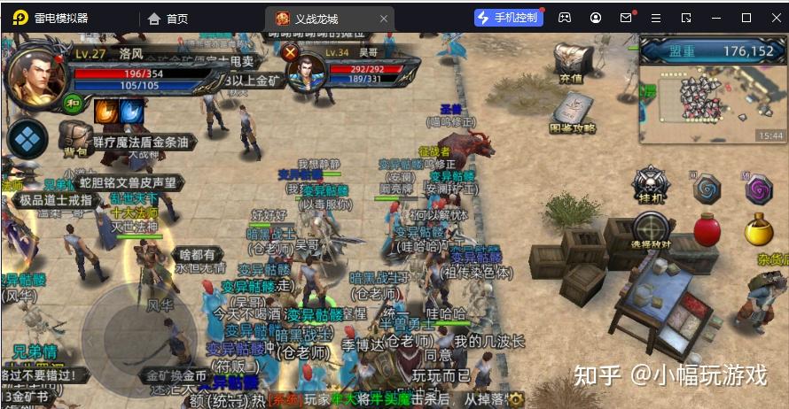 《传奇3d版》世界手游官网首页下载手机版的简单介绍 《传奇3d版》世界手游官网首页下载手机版的简单介绍
