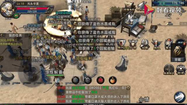 《传奇3D版手游》手游排行榜前十游戏的简单介绍 《传奇3D版手游》手游排行榜前十游戏的简单介绍