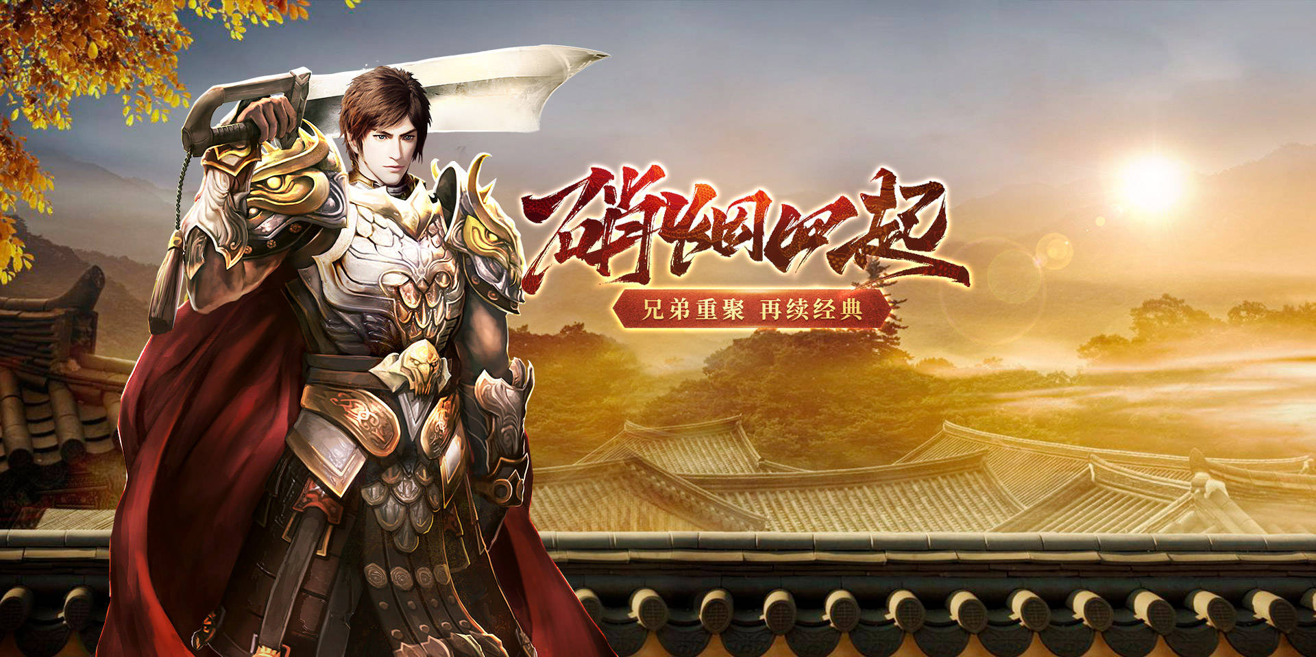 《传奇3d版手游》下载官方网站(传奇3d版手游下载官方网站大全) 《传奇3d版手游》下载官方网站(传奇3d版手游下载官方网站大全)