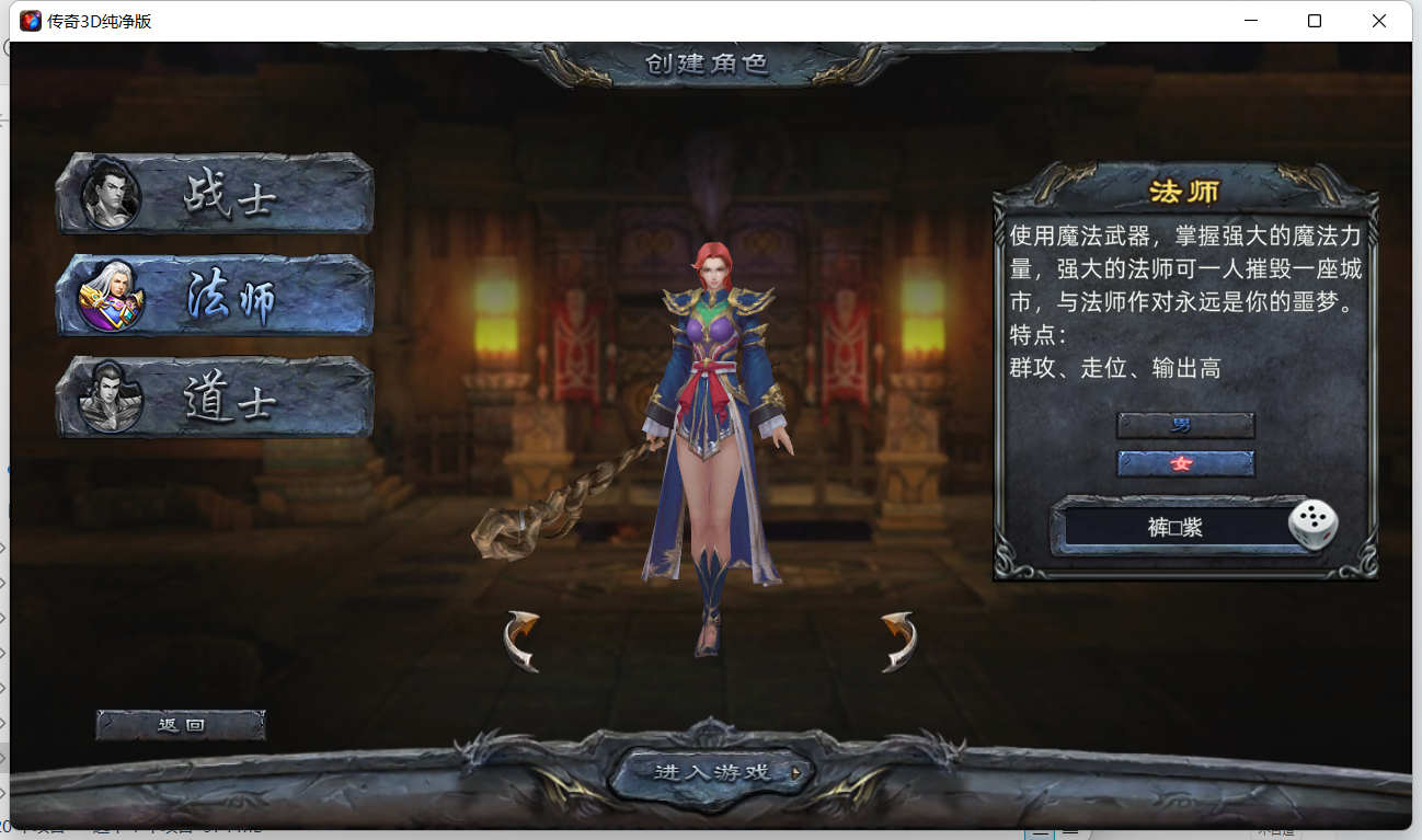 《传奇3d版》手游客服联系号码的简单介绍