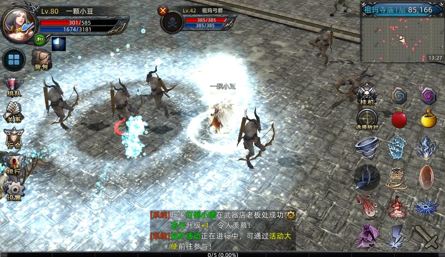 《传奇3D版手游》手游排行榜最新版(传奇3d版手游手游排行榜最新版本是多少) 《传奇3D版手游》手游排行榜最新版(传奇3d版手游手游排行榜最新版本是多少)