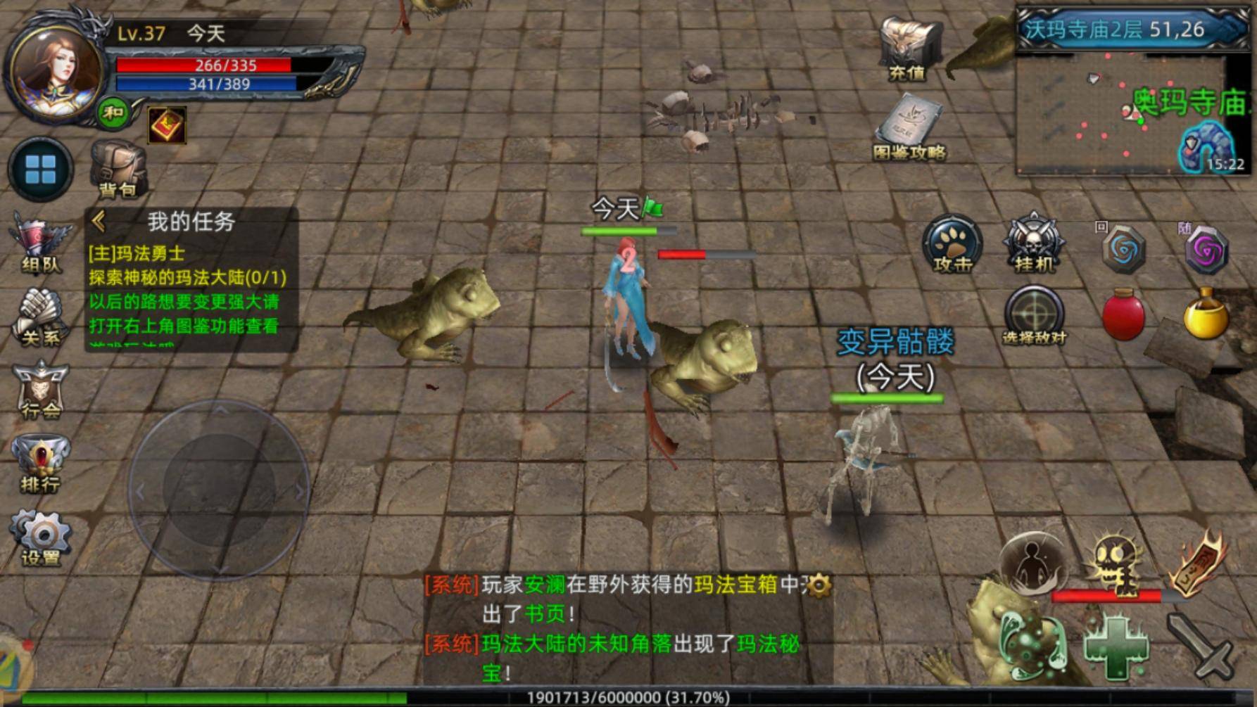 包含《传奇3d版手游》手游官网客服的词条