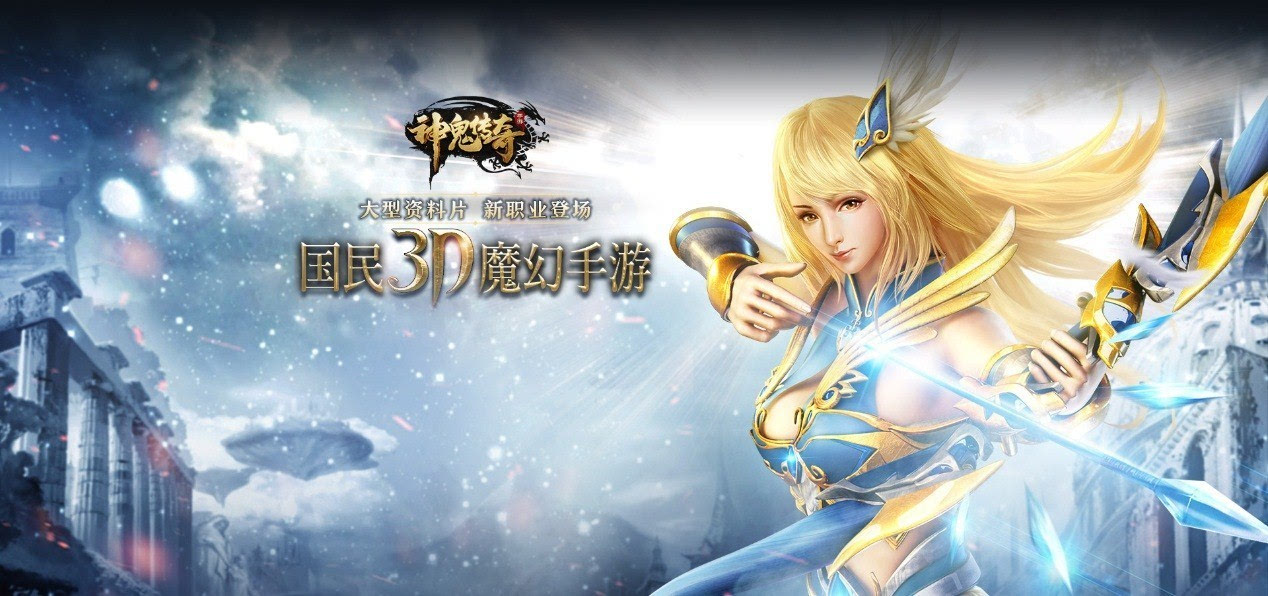 包含《传奇3d版手游》手游官网客服的词条