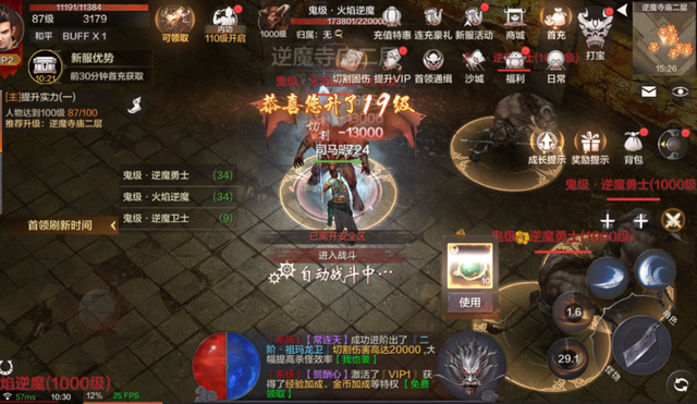 《传奇3D版》手游礼包怎么获取（传奇3d版手游礼包怎么获取的）