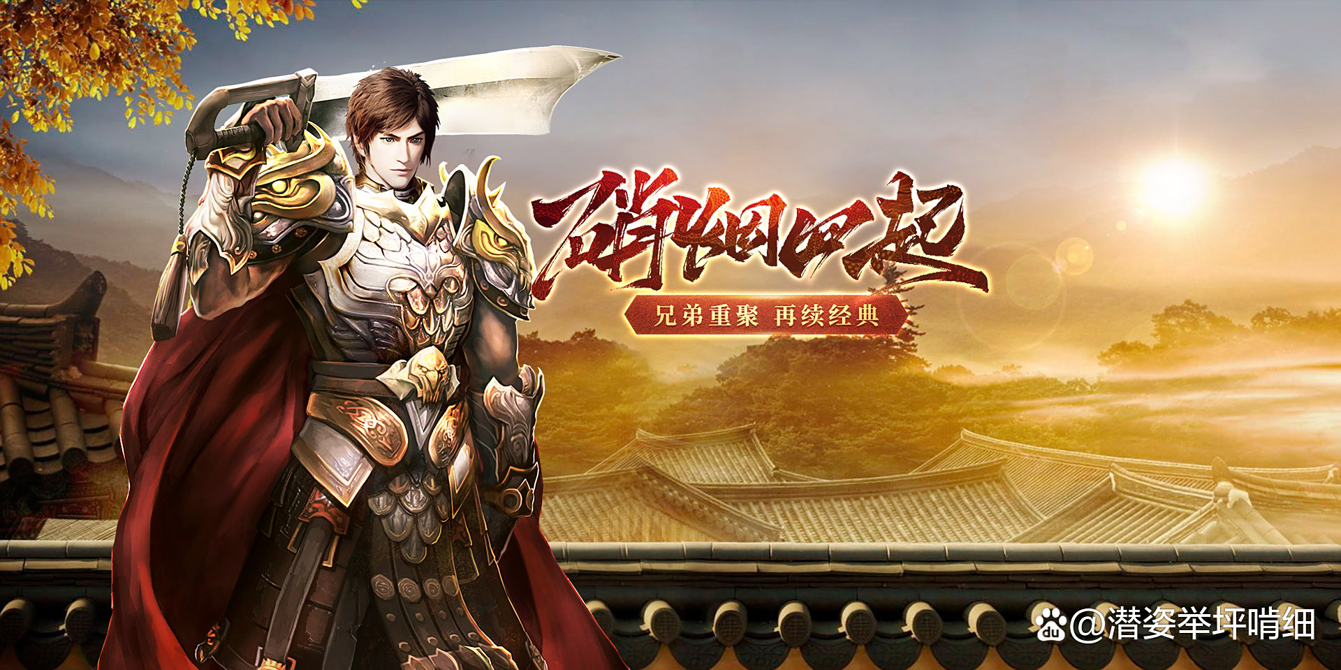包含《传奇3d版》官网下载网址是多少啊的词条
