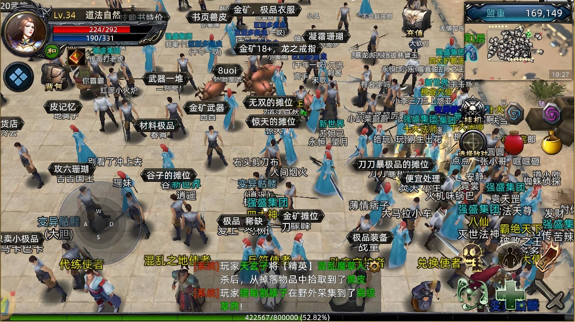 《传奇3D版》网游(3d版传奇叫什么游戏) 《传奇3D版》网游(3d版传奇叫什么游戏)