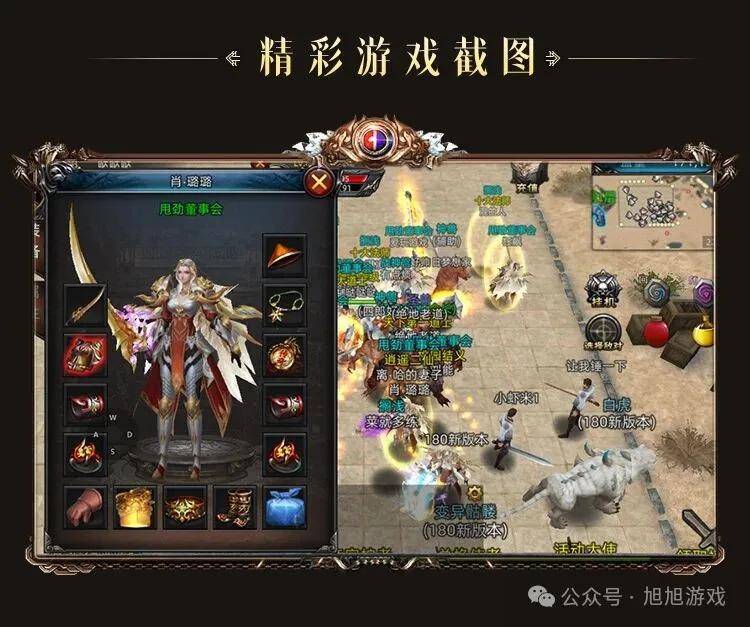 《传奇3d版手游》世界官网礼包获取的简单介绍
