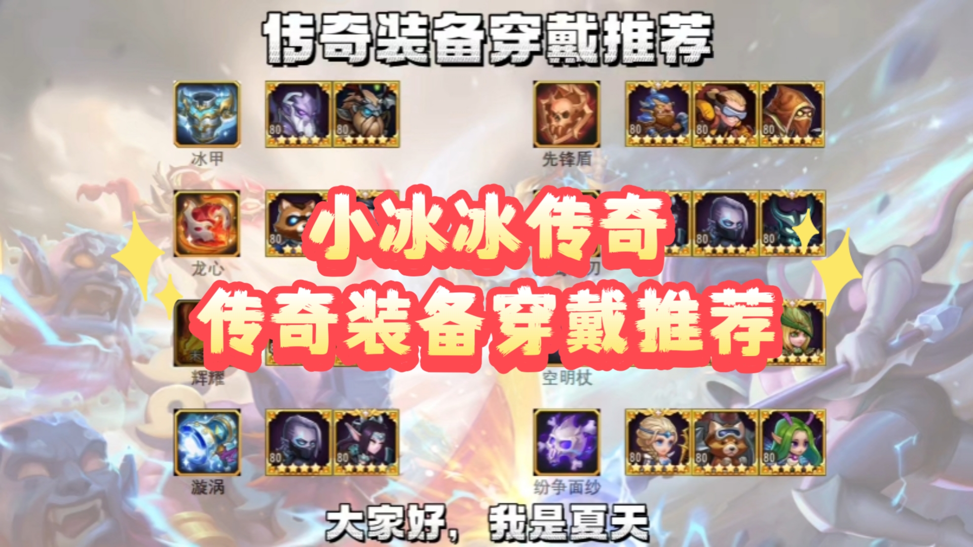 《传奇3d版》礼包怎么获的（传奇3d版礼包怎么获的啊）
