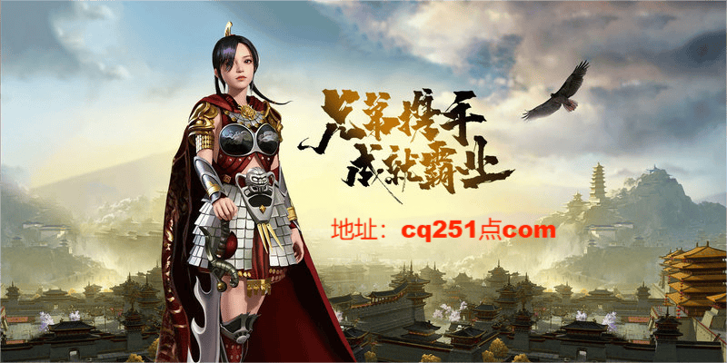 《传奇3d版》下载官网手机版苹果(传奇3d版下载官网手机版苹果版) 《传奇3d版》下载官网手机版苹果(传奇3d版下载官网手机版苹果版)
