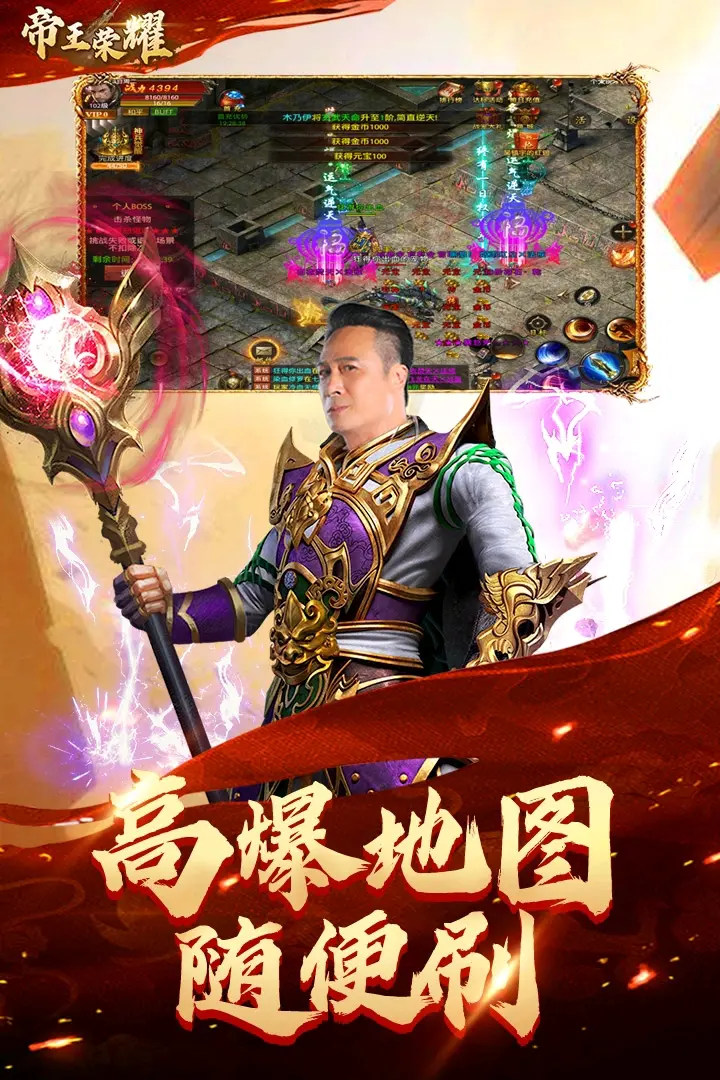 《传奇3d版手游》激活码兑换（传奇3d版手游激活码兑换在哪）