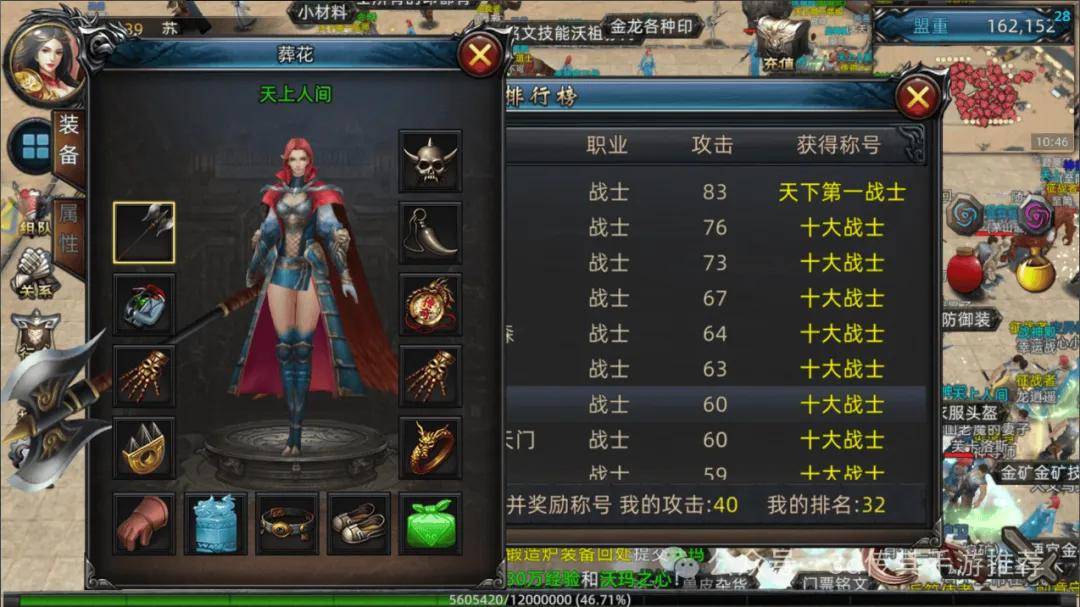 《传奇3d版》手游叫什么名字好听(传奇3d版手游叫什么名字好听点) 《传奇3d版》手游叫什么名字好听(传奇3d版手游叫什么名字好听点)