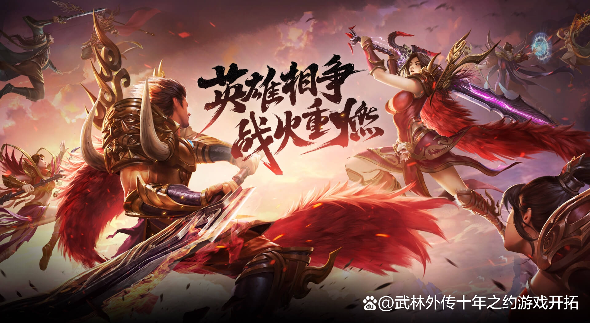 《传奇3d版》手游叫什么名字好听(传奇3d版手游叫什么名字好听点) 《传奇3d版》手游叫什么名字好听(传奇3d版手游叫什么名字好听点)