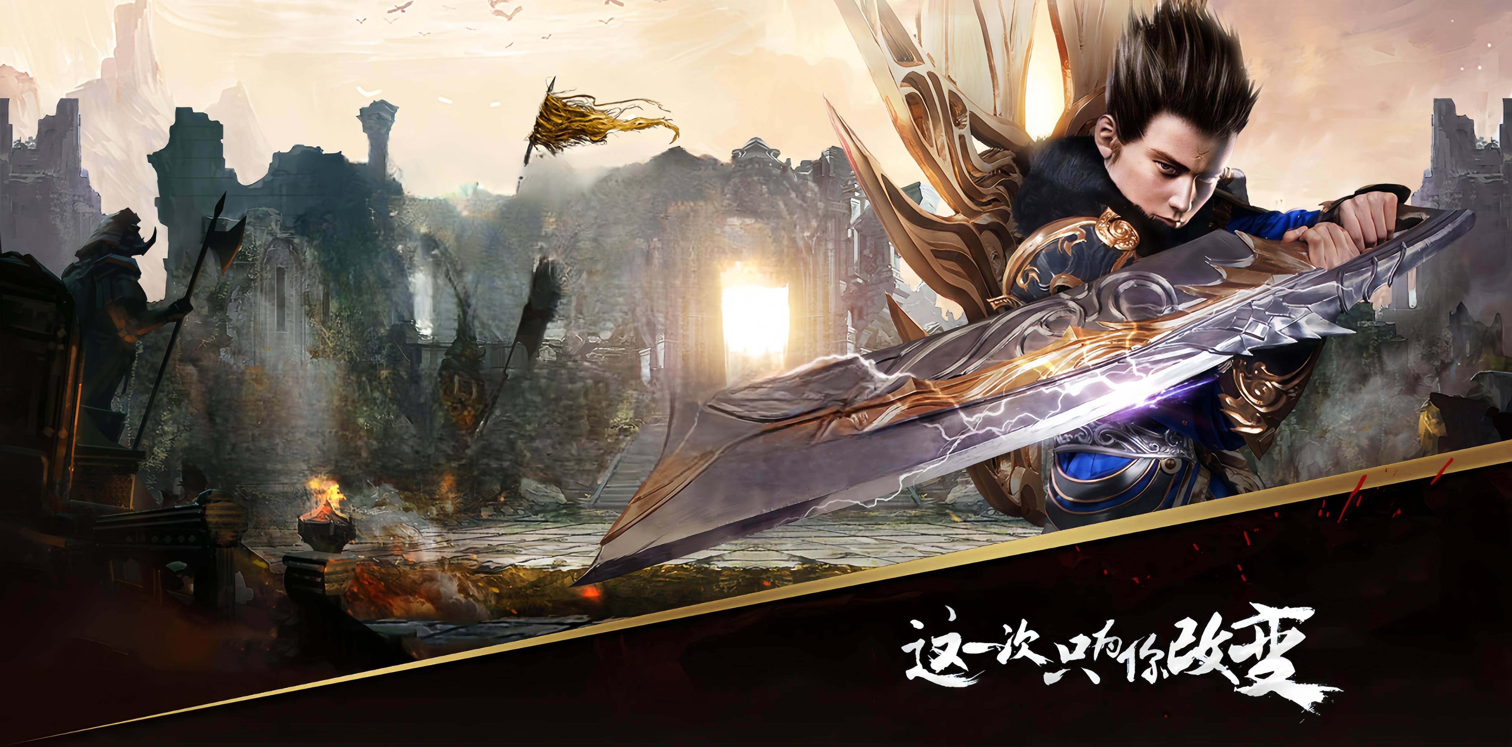 《传奇3d版》哪个好(传奇3d版哪个好看) 《传奇3d版》哪个好(传奇3d版哪个好看)