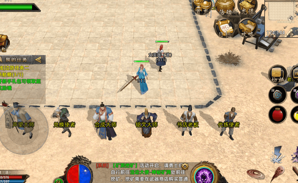 《传奇3d版手游》苹果版下载（传奇3d版手游苹果版下载教程）