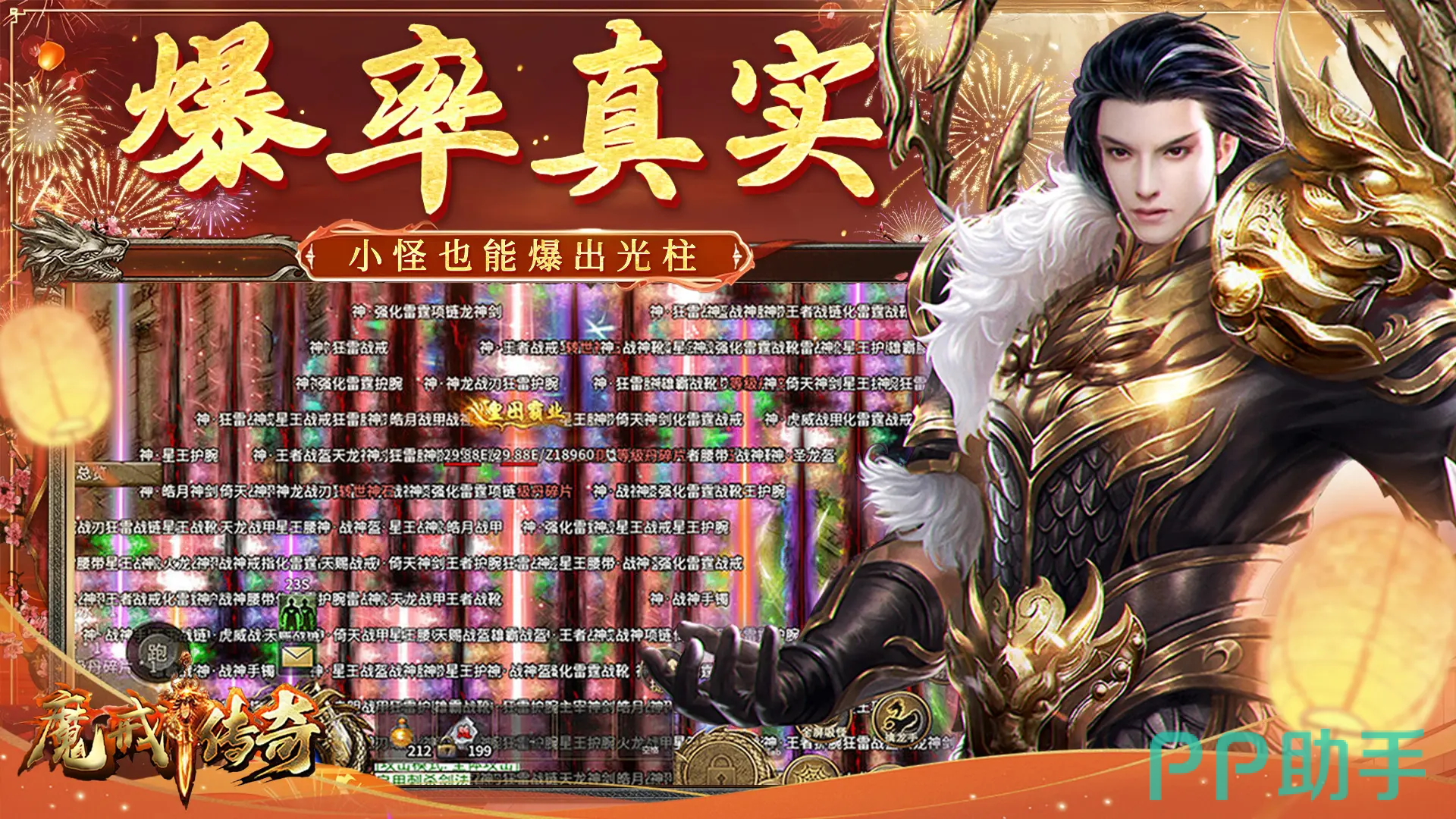 《传奇3d版手游》3d纯净版传奇下载的简单介绍