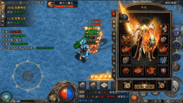 《传奇3d版》目前人气最旺的（传奇3d版目前人气最旺的角色）