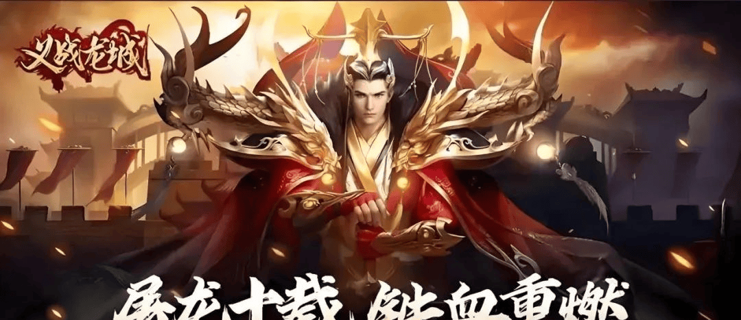 《传奇3d版》排行人气最高的（传奇3d版排行人气最高的是谁）