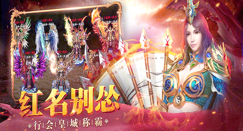 《传奇3d版》排行榜（传奇3d版排行榜在哪看）