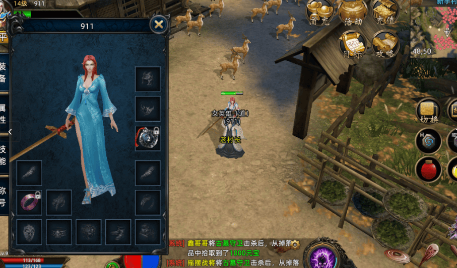 包含《传奇3d版手游》《传奇3d版手游》的词条