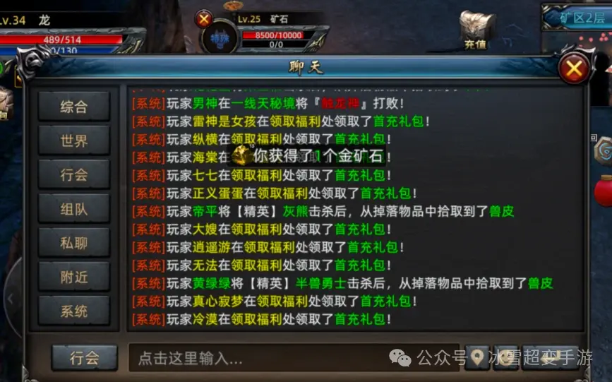 《传奇3d版手游》兑换码在哪获（传奇3d版手游兑换码在哪获取）