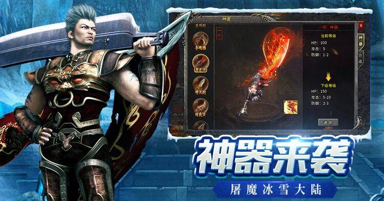 《传奇3d版手游》小小屠龙怎么玩（传奇3d版手游小小屠龙怎么玩的）