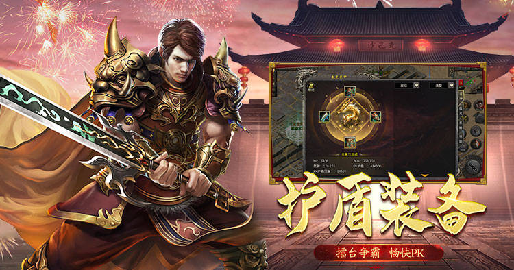 《传奇3d版手游》小小屠龙怎么玩（传奇3d版手游小小屠龙怎么玩的）