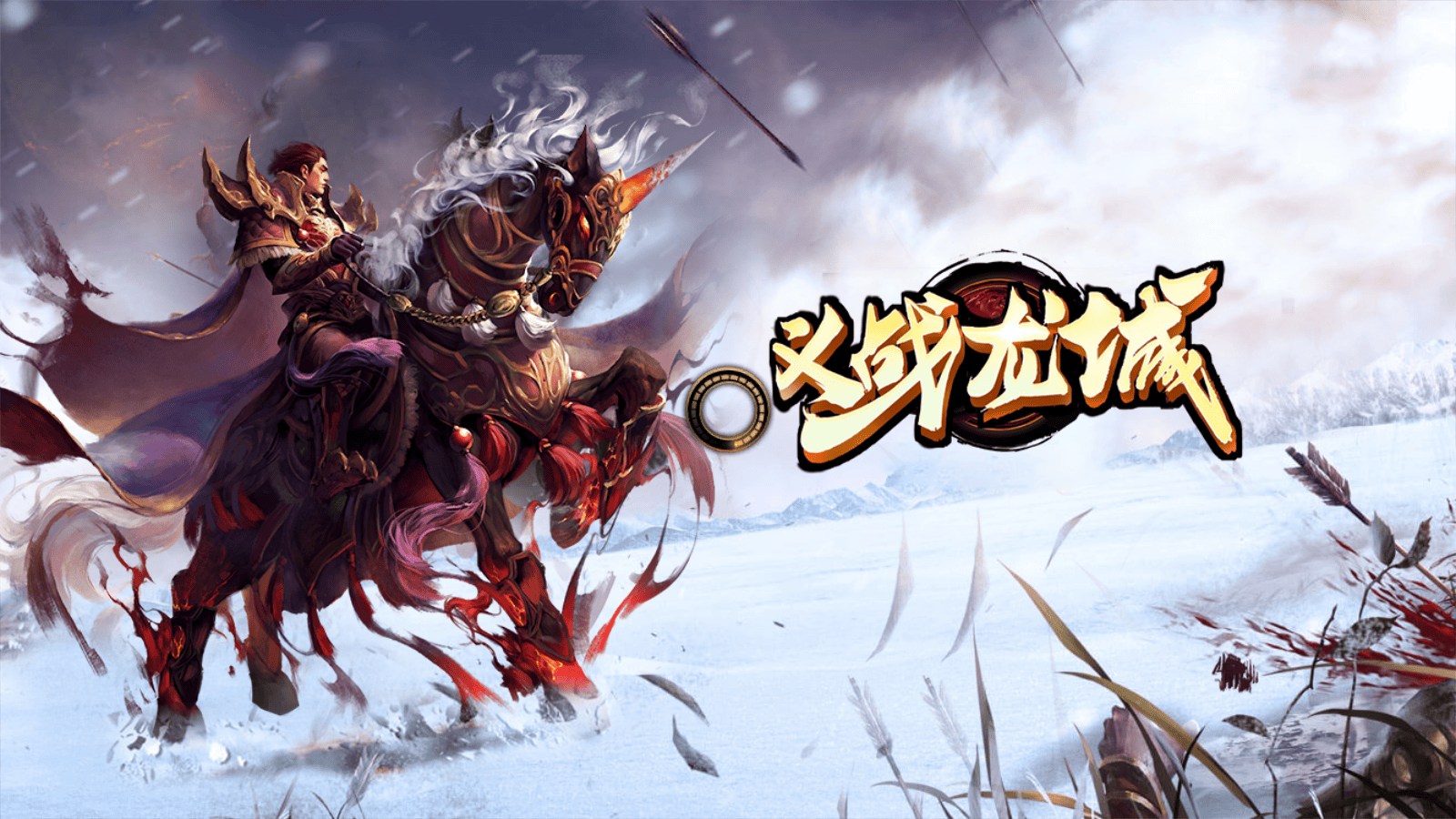 《传奇3d版手游》电脑版下载官网（传奇3d版手游电脑版下载官网安装）