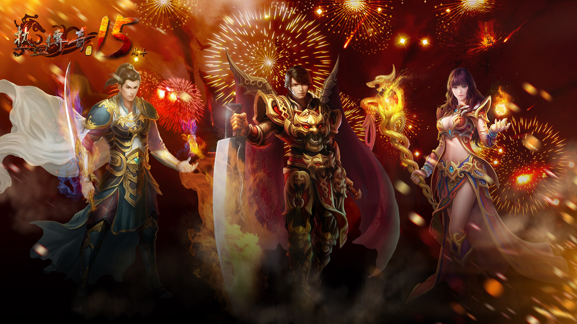 《传奇3d版手游》电脑版下载官网（传奇3d版手游电脑版下载官网安装）