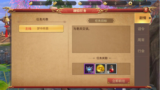 《传奇3d版手游》兑换码（传奇3d版手游兑换码是多少）